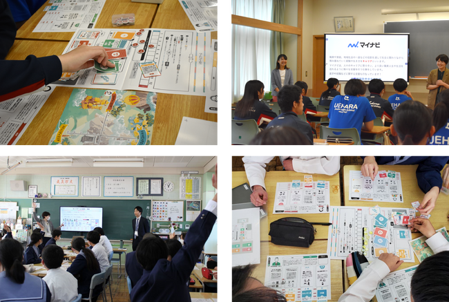 マイナビ、全国の中学校でキャリア教育の出張授業を開催!22都道府県・43校・4,170名の中学生が参加