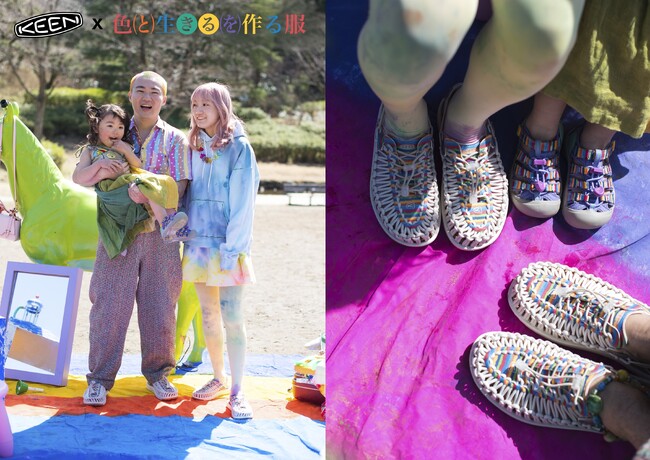 彩りあるストーリーと共に歩める服をテーマにした、カラフルな未来を創造する《色と生きるを作る服》＝清水文太氏とのコラボレーション 2025年4月11日（金）発売