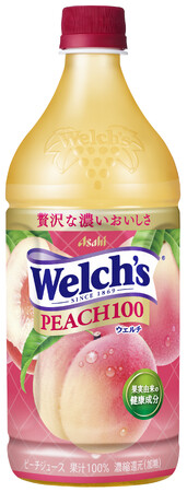 『Welch’sピーチ100』4月22日発売