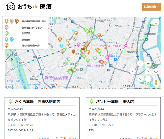 日本全国の約100,000の在宅医療機関が検索可能！「おうちde医療」、4月5日にセカンドリリース