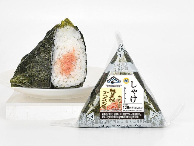 “鮭は天然 アラスカ産”「手巻しゃけ（大麦入り）」おにぎり4月8日（火）よりミニストップで発売