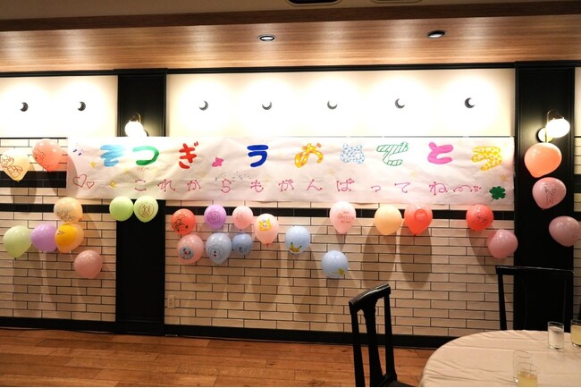 THE KNOT YOKOHAMAでBOND CREATIONと横浜市社会福祉協議会がよこはまユースが支援する子どもたちの卒業イベントを開催しました