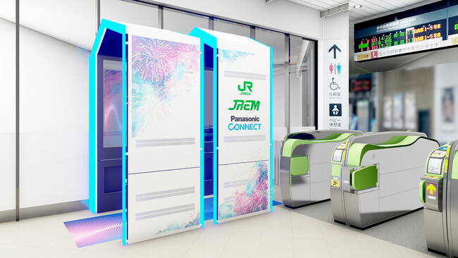 JR東日本が実施する「ウォークスルー改札」実現に向けた顔認証改札機の実証実験に参画