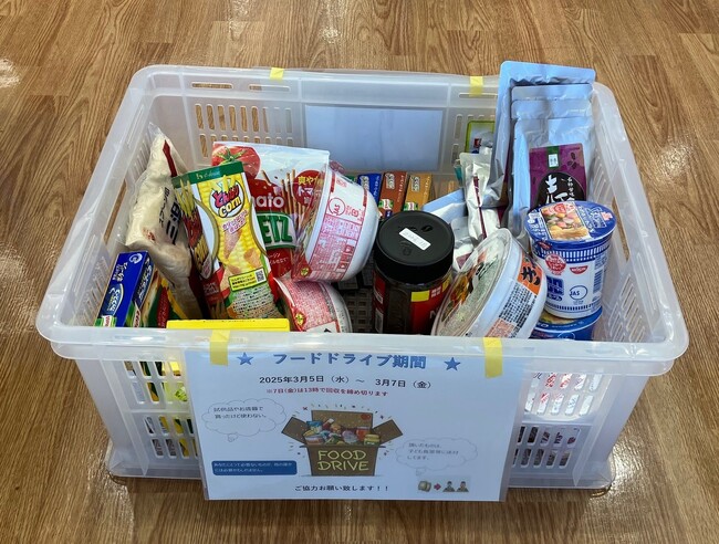 【三浦工業株式会社】三浦工業松山本社地区にて第5回「フードドライブ活動」を実施