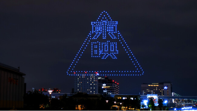 セントラル・アーツが歩んできた歴史が大空に。「東映グループ セントラル・アーツ ドローンショー powered by Soar」を開催