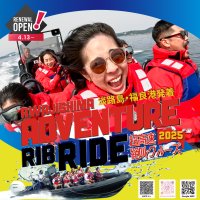大阪・関西万博を盛り上げる！淡路島で超高速絶叫クルーズ「淡路島アドベンチャーRIBライド」が4月13日オープン！