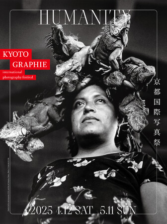 【DIOR】「KYOTOGRAPHIE 京都国際写真祭」とのコラボレーションにより、グラシエラ・イトゥルビデの初の大規模個展を京都で開催