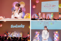 【開催レポート】WILLER ACROSS×小学館「美的」 声優の夢を応援するイベントを企画！
『小倉 唯 ユイ―スター祭～もっと輝くわたしになぁれ！～with美的』を主催！