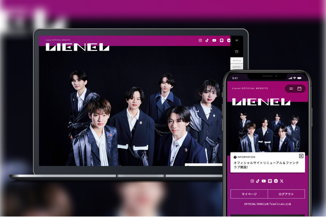 6人組メインボーカル&ダンスグループ・Lienelのオフィシャルサイトとファンクラブをリニューアルオープン！
