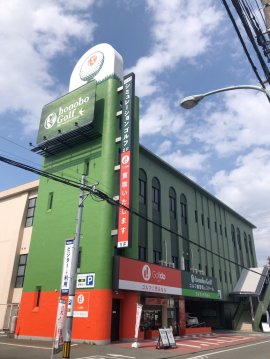 ゴルフドゥ!NEXT昭島武蔵野店 ゴルフドゥ!NEXT昭島武蔵野店
