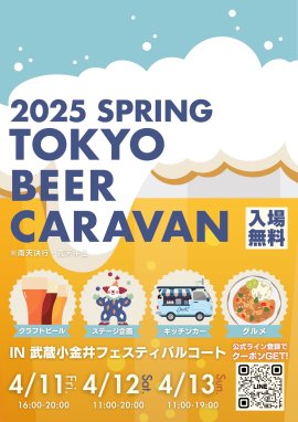 ポスター