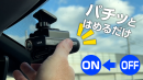 スマート感知センサー スマート感知センサー