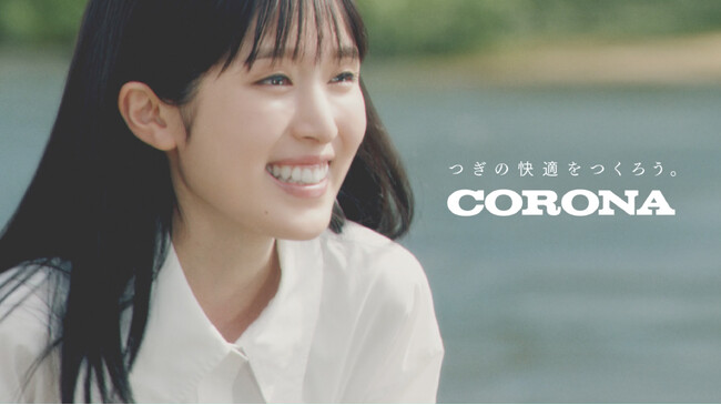 福本莉子さんが橋の上から、そして川の中から『ReLaLa』を全力アピール！新TVCM「もっと知ってほしい」篇/「なんで快適なの」篇 4月9日（水）から放映開始