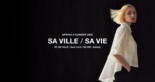 SA VILLE / SA VIE（サヴィル サヴィ）ノベルティプレゼントキャンペーン