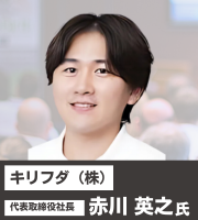 製造・物流・マーケティングに革命をもたらすWeb3、NFTの最新事例を公開！