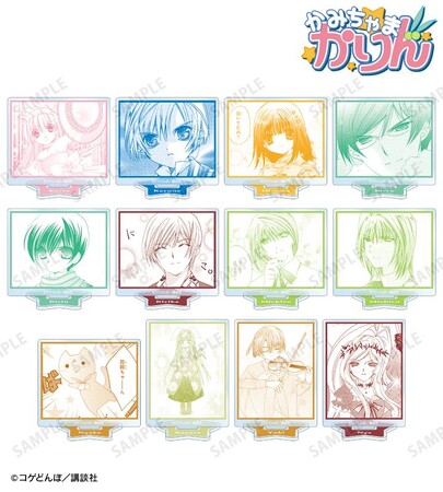 『かみちゃまかりん』のトレーディング原作コマアクリルスタンド、トレーディングアクリルカードなどの受注を開始！！アニメ・漫画のオリジナルグッズを販売する「AMNIBUS」にて