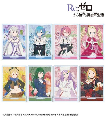 『Re:ゼロから始める異世界生活』のトレーディング grunge CANVAS アクリルスタンドなどの受注を開始！！アニメ・漫画のオリジナルグッズを販売する「AMNIBUS」にて
