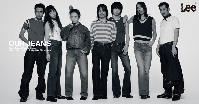 Lee、新キャンペーン「OUR JEANS」を始動