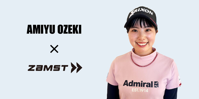 【ザムスト】プロゴルファー 尾関彩美悠選手とスポンサーシップ契約を締結