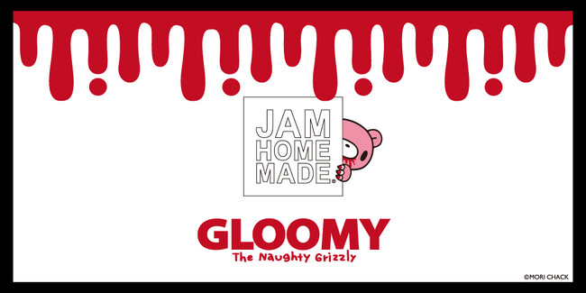森チャック氏モデルのお財布とネックレス、TシャツがラインアップGLOOMY × JAM HOME MADE