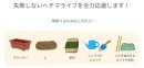 簡単な道具で栽培できるヘチマ 簡単な道具で栽培できるヘチマ