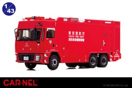 CARNEL 1/43 2013 東京消防庁消防救助機動部隊特殊災害対策車両 (3-CS1) CARNEL 1/43 2013 東京消防庁消防救助機動部隊特殊災害対策車両 (3-CS1)
