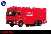 ハイパーレスキューの特殊災害対策車両が1/43スケールミニカーになって登場。限定400個
