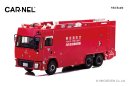 1/43 2013 東京消防庁消防救助機動部隊特殊災害対策車両 (3-CS1):左前 1/43 2013 東京消防庁消防救助機動部隊特殊災害対策車両 (3-CS1):左前