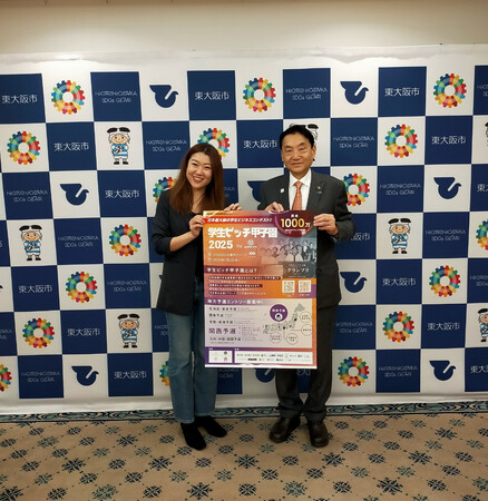 日本最大級の学生ピッチコンテスト「学生ピッチ甲子園 2025 関西予選」開催にあたり東大阪市長へ表敬訪問