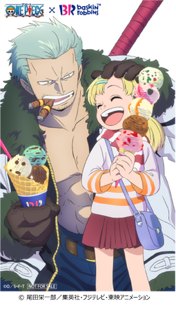 「ONE PIECE」との初コラボキャンペーンを実施中！トリプルポップ ワッフルコーンご購入で、サーティワン限定描き下ろしステッカープレゼント！