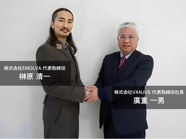 代表の榊????原清一がSNSマーケティングの専門家として、株式会社VANJUSのWebマーケティング統括顧問に就任