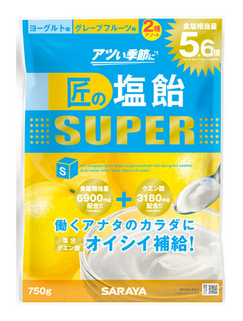 職場に最適化された水分・塩分補給を 「匠の塩飴スーパー」新発売