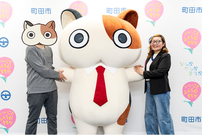 【東京都町田市】猫型異星人が家電を学びに町田へ！