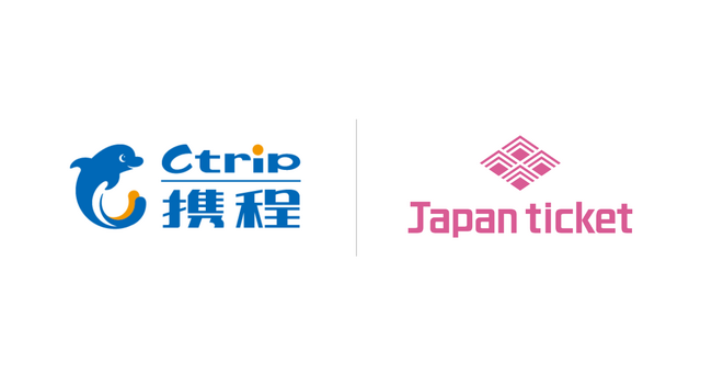 インバウンド向けeチケット管理システム「Japan ticket」、中国グルメプラットフォーム「Ctrip美食林」とのチケット販売連携を開始