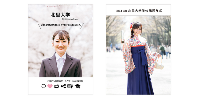 ARで記念の瞬間をもっと鮮やかに！アララ、昨年に続き北里大学の卒業式・入学式用のARフォトフレームを制作