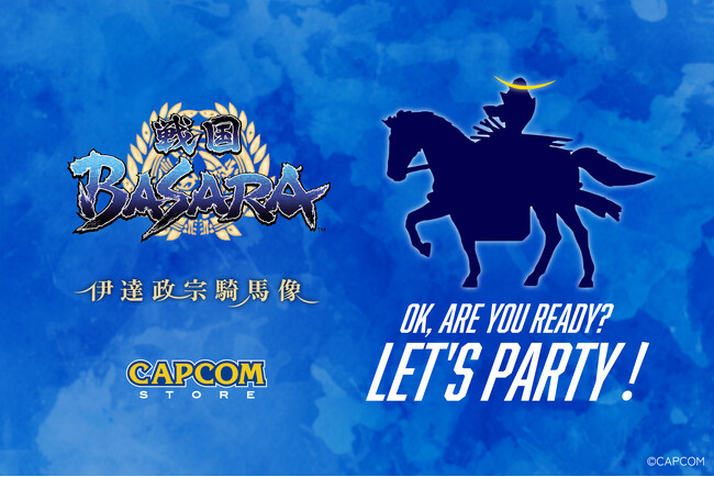 OK, Are you Ready?　カプコンストア仙台店開業記念「戦国BASARA」シリーズより奥州筆頭「伊達政宗」グッズが推参！