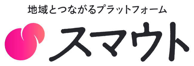 仕事も住まいも体験も、地域のことなら「スマウト」にすべてお任せ！カヤック、国内最大級の移住サービス「SMOUT」を大刷新