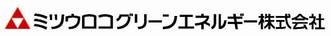 「ミツウロコグリーンプラン」を新たに株式会社東和銀行へ提供