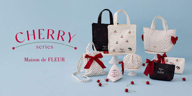 【Maison de FLEUR】初夏を代表するみずみずしい「チェリー」が主役の人気シリーズ・日常を彩る爽やかなチェリー柄アイテムが登場！