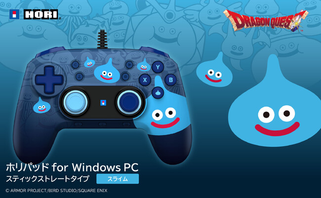 ホリパッドにドラゴンクエストのスライムデザインが新登場！