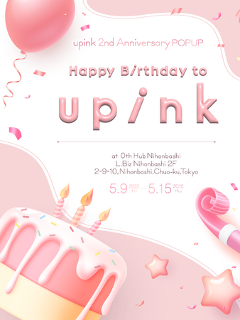 柏木由紀プロデュースコスメブランド「upink」誕生2周年を記念したアニバーサリーPOPUPイベントを5月9日（金）より期間限定で開催！