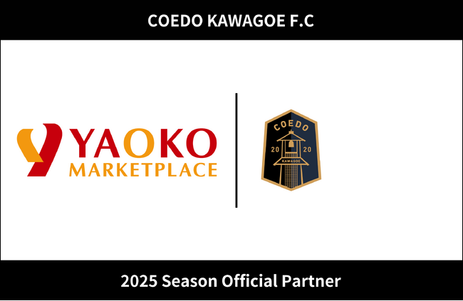 埼玉県川越市からJリーグを目指す「COEDO KAWAGOE F.C」、株式会社ヤオコーと2025シーズンのオフィシャルパートナー契約を締結