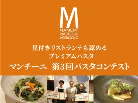 掲載チラシ 掲載チラシ