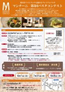 案内状(1) 案内状(1)