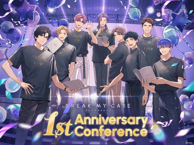 『ブレイクマイケース -1st Anniversary Conference-』イベントキービジュアルとグッズ情報を解禁！streaming+での配信も決定