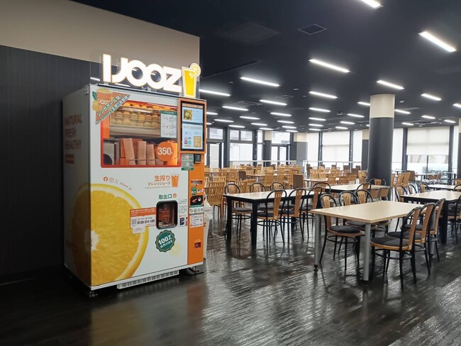 【京都市北区】京都産業大学で350円生搾りオレンジジュース自販機IJOOZが稼働開始