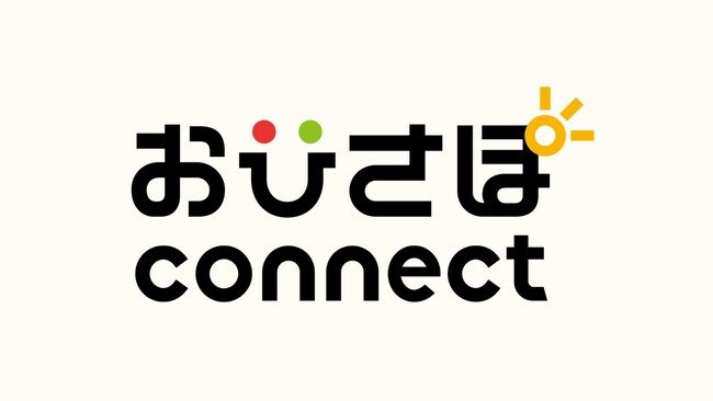トリニティ・テクノロジー、新サービス「おひさぽコネクト」をリリース～電力データを活用した見守りシステム～