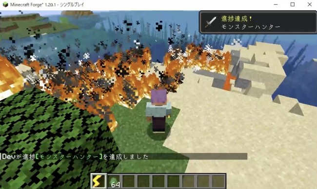 マイクラMOD開発が“遊び感覚”で学べる！小学生向け教材が登場！