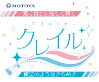 文字にツヤと光沢感を与えるデザイン書体が登場！「モトヤクレイル4」を4月10日より発売