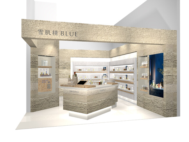 「雪肌精 BLUE」「Predia BLUE」4月24日（木）有楽町マルイに日本一号店となる直営店をオープン